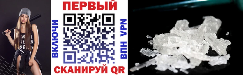 АМФ Розовый наркотики Сосновый Бор