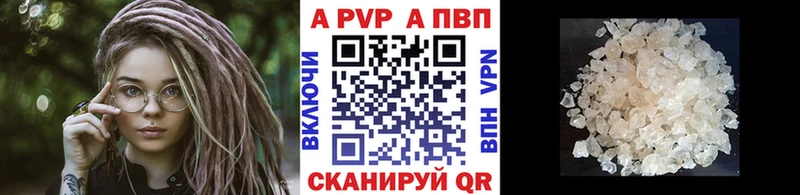 где купить наркоту  omg ССЫЛКА  Alpha-PVP кристаллы  Сосновый Бор 