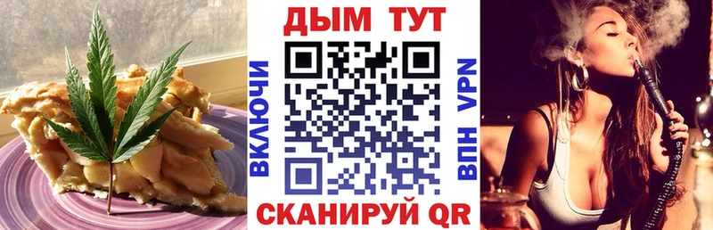 Cannafood конопля  ОМГ ОМГ вход  Сосновый Бор 