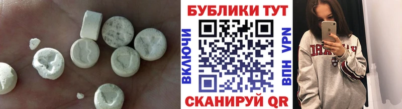 Экстази 250 мг  что такое наркотик  Сосновый Бор 
