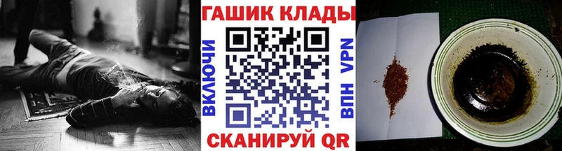 даркнет сайт  Сосновый Бор  ГАШИШ hashish 