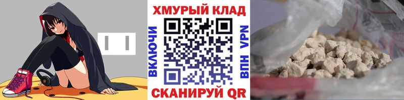 ГЕРОИН VHQ  маркетплейс клад  Сосновый Бор 