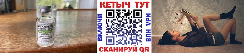 дарнет шоп  Сосновый Бор  Кетамин VHQ 
