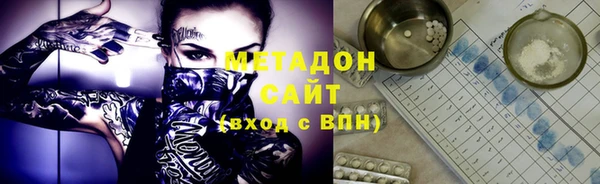 бутират Новодвинск