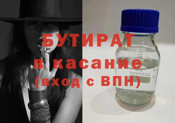 СК Балахна