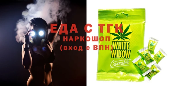 ECSTASY Армянск