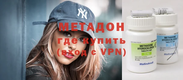 бутират Новодвинск
