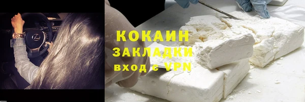 амф Баксан