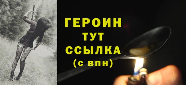 амф Баксан