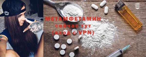 бутират Новодвинск
