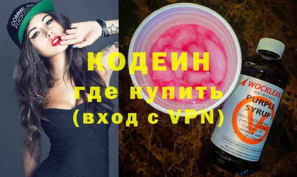 СК Балахна
