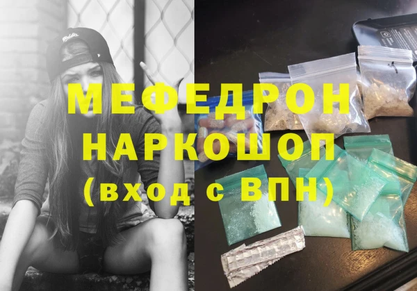 прущий лед Балабаново