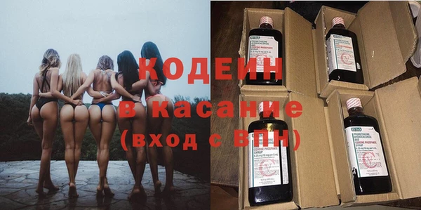 спиды Арсеньев