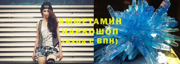 амф Баксан