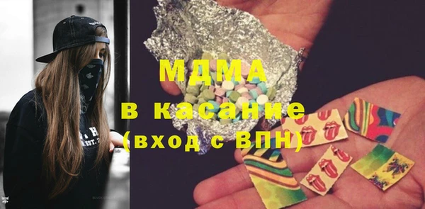 прущий лед Балабаново