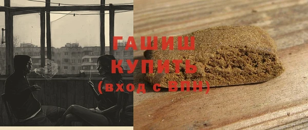 ECSTASY Армянск