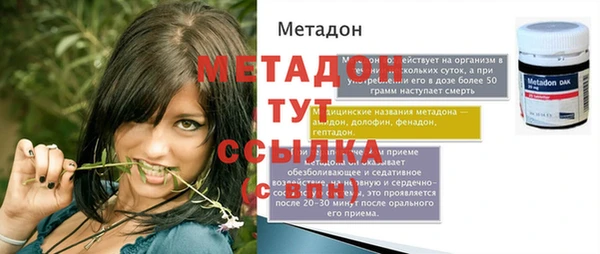 СК Балахна