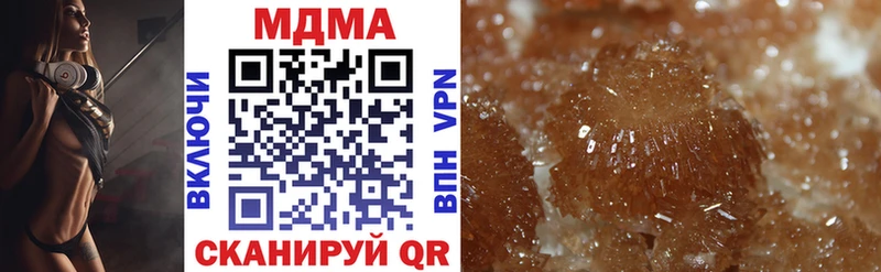 МДМА crystal  mega рабочий сайт  Сосновый Бор 