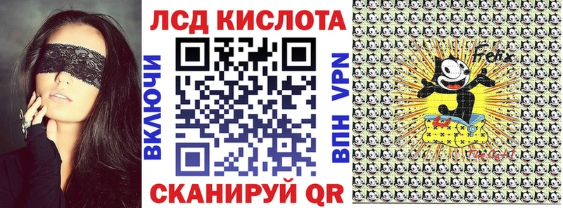 Марки NBOMe 1,5мг Сосновый Бор