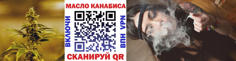 МЕГА зеркало  закладка  Сосновый Бор  Дистиллят ТГК вейп 