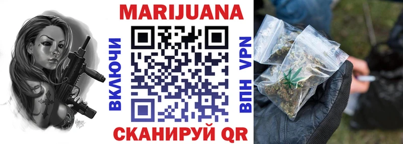 Марихуана THC 21% Сосновый Бор