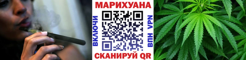 Бошки марихуана White Widow  KRAKEN сайт  Сосновый Бор  продажа наркотиков 